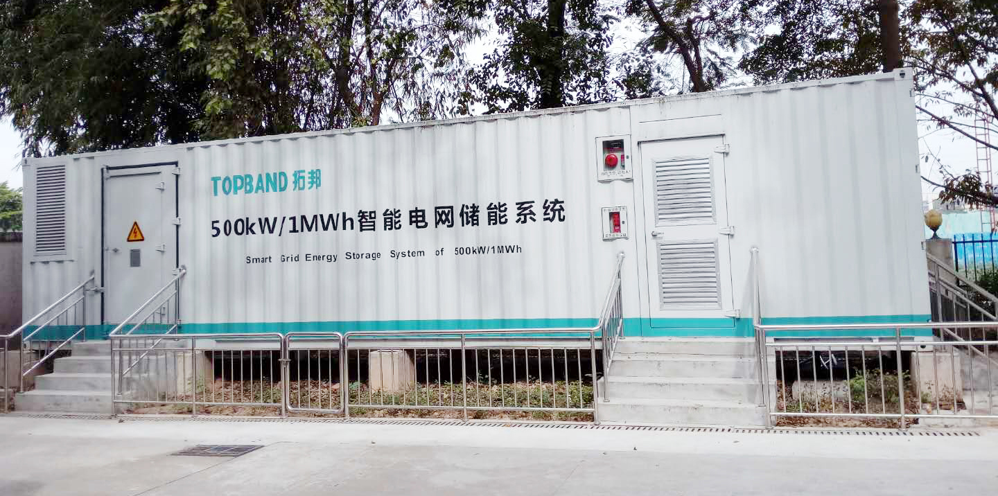 大型储能系统-便携式储能-锂电池定制厂家_生产锂离子电池组_磷酸铁锂电池_动力/储能锂电池-深圳8188cc威尼斯锂电池