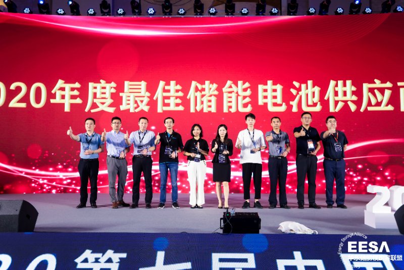 国际光储充大会，，，8188cc威尼斯锂电载誉归来