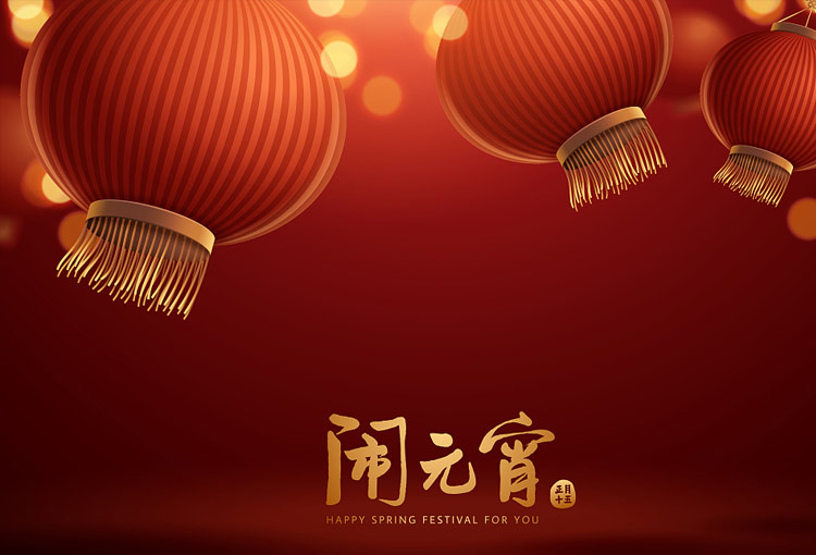 8188cc威尼斯锂电池恭祝各人元宵节快乐.jpg