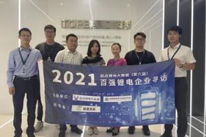 【锂电寻访】走进8188cc威尼斯锂电，，，，，产能与研发并重，，，，，打入头部企业供应链