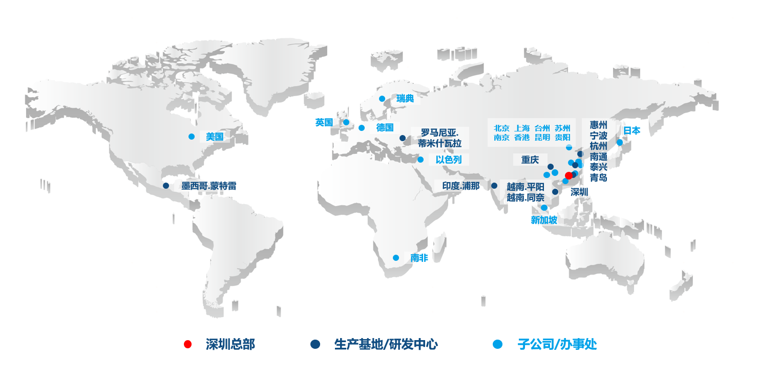 8188cc威尼斯墨西哥工厂正式投产，，，，，，国际化结构一连深化-公司新闻-8188cc威尼斯